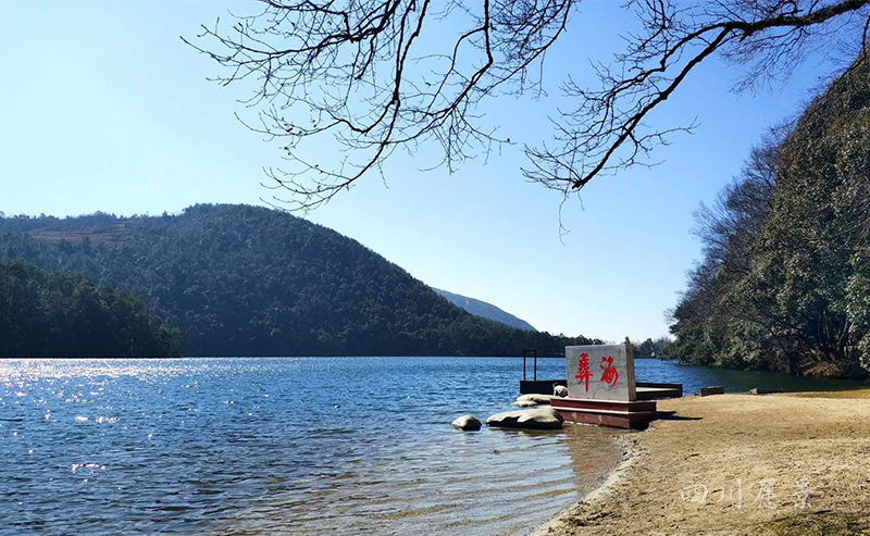 喜讯:冕宁彝海景区和古蔺古郎景区成功创建成为国家aaaa级旅游景区