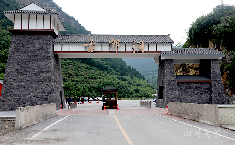 喜讯:冕宁彝海景区和古蔺古郎景区成功创建成为国家aaaa级旅游景区