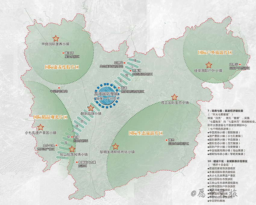 荔波县规划图图片